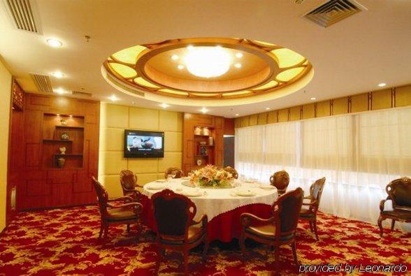 Jian Li Harmony Hotel Гуанчжоу Ресторан фото